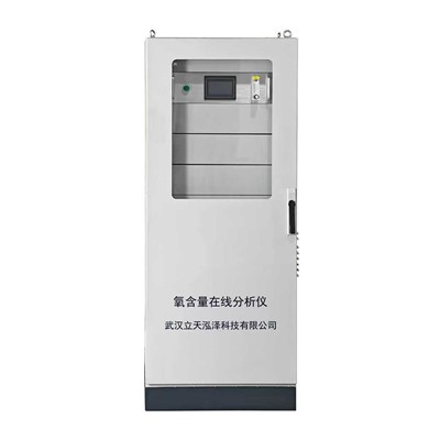 Système d'analyse de processus de gaz